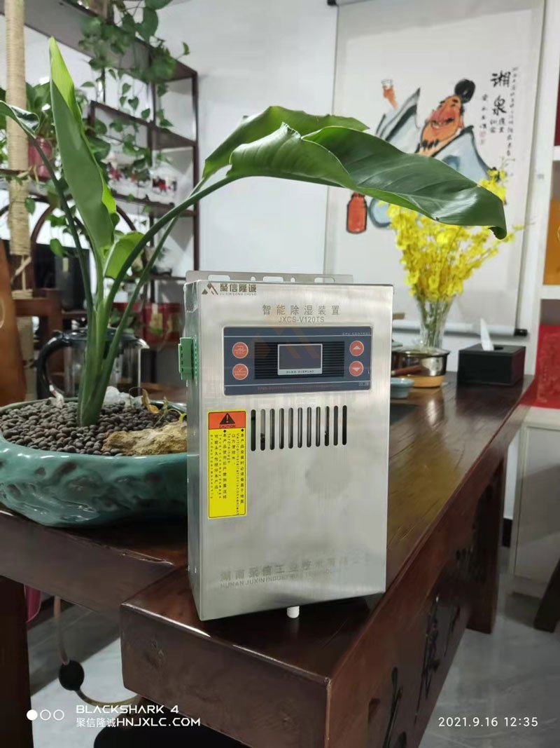 <a href='http://m.pcmbwx.com' target='_blank'><u>智能除濕裝置</u></a>